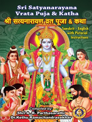 cover image of Sri Satyanarayana Vrata Puja & Katha